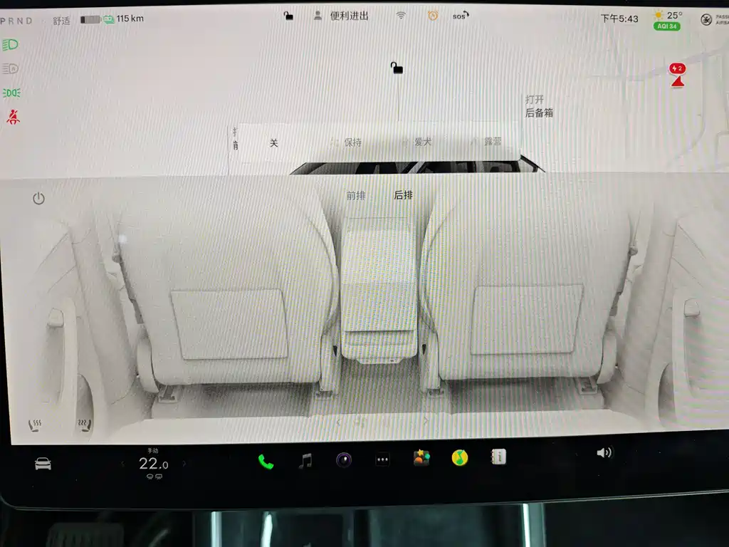 Tesla Model Y 2025 — фото 19