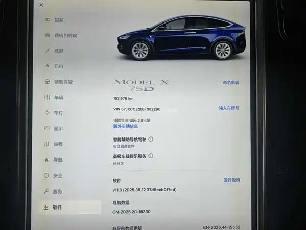 Tesla Model X 2018