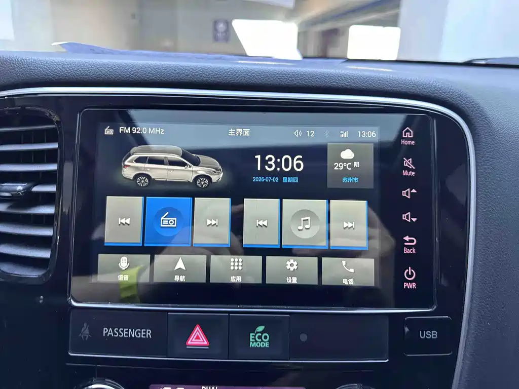Mitsubishi Outlander 2023 — фото 14