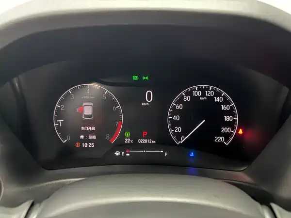 Honda XR-V 2023