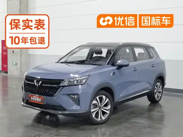 Wuling Star 2022