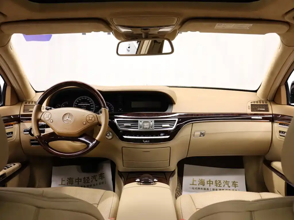 Mercedes-Benz S-Class 2013 — фото 11