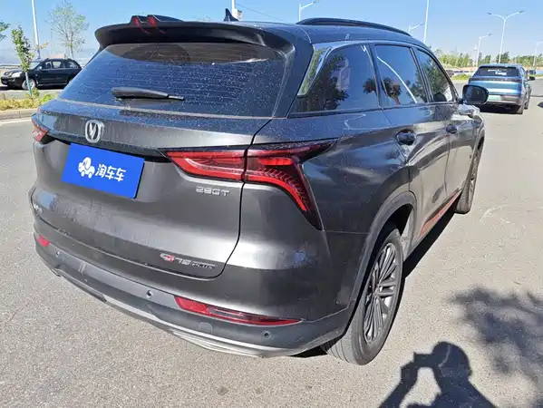 Changan CS75PLUS 2021