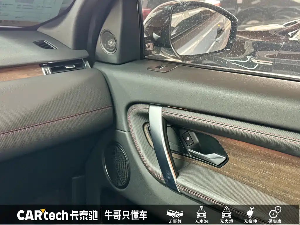 Land Rover Discovery Sport 2022 — фото 14