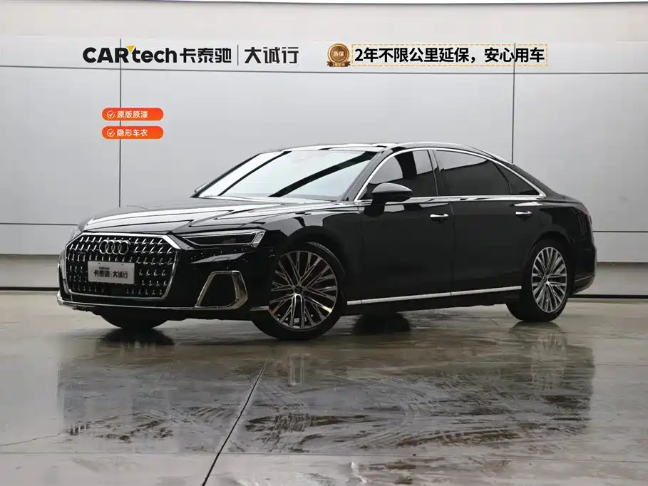 Audi A8 2024