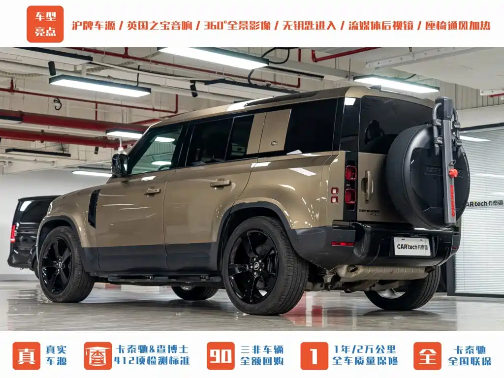 Land Rover Defender 2020 — фото 3