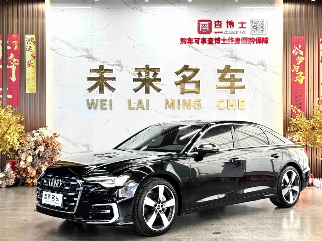 Audi A6L 2022