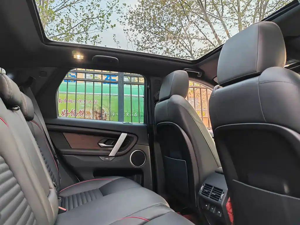 Land Rover Discovery Sport 2021 — фото 9