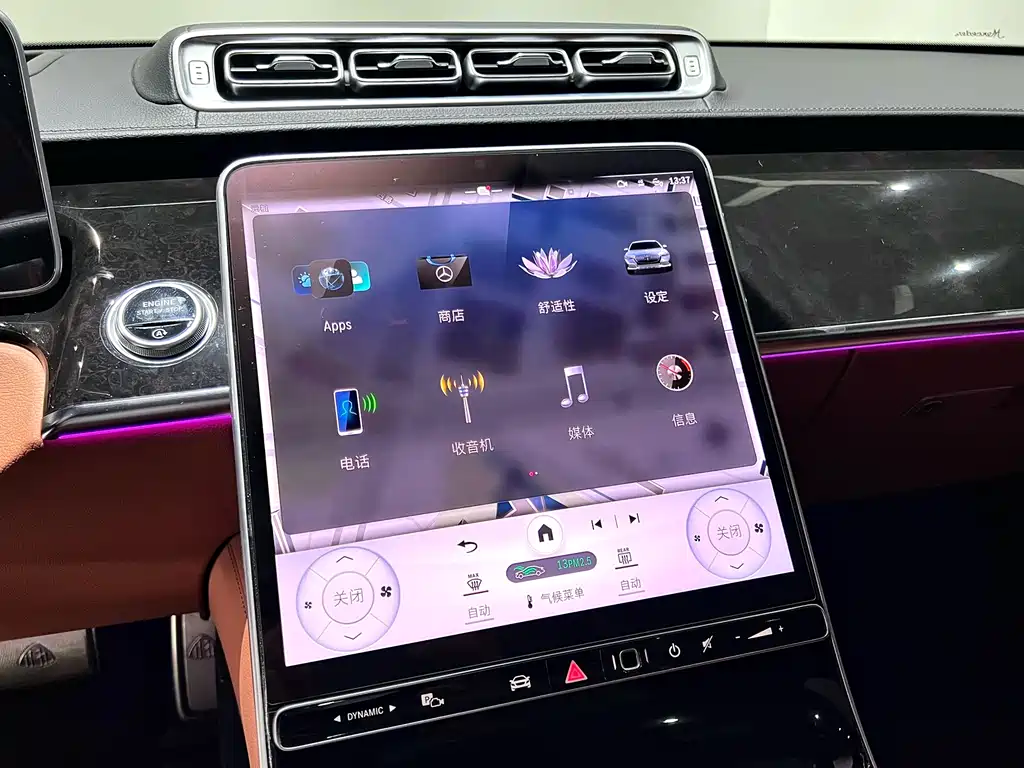 Mercedes-Benz S-Class 2023 — фото 45