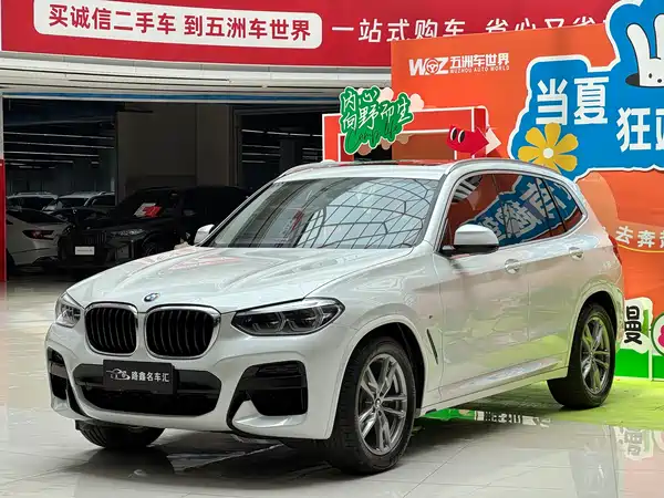 BMW X3 2021