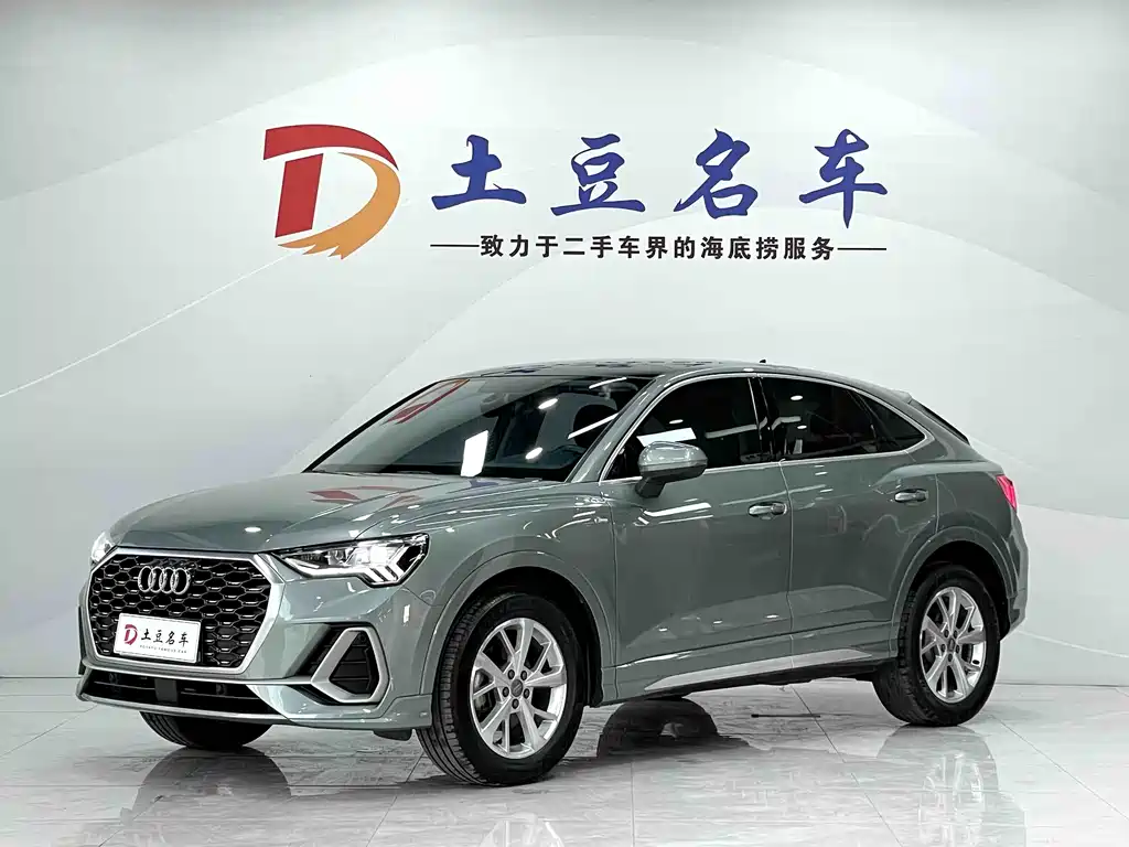 Audi Q3 Sportback 2021