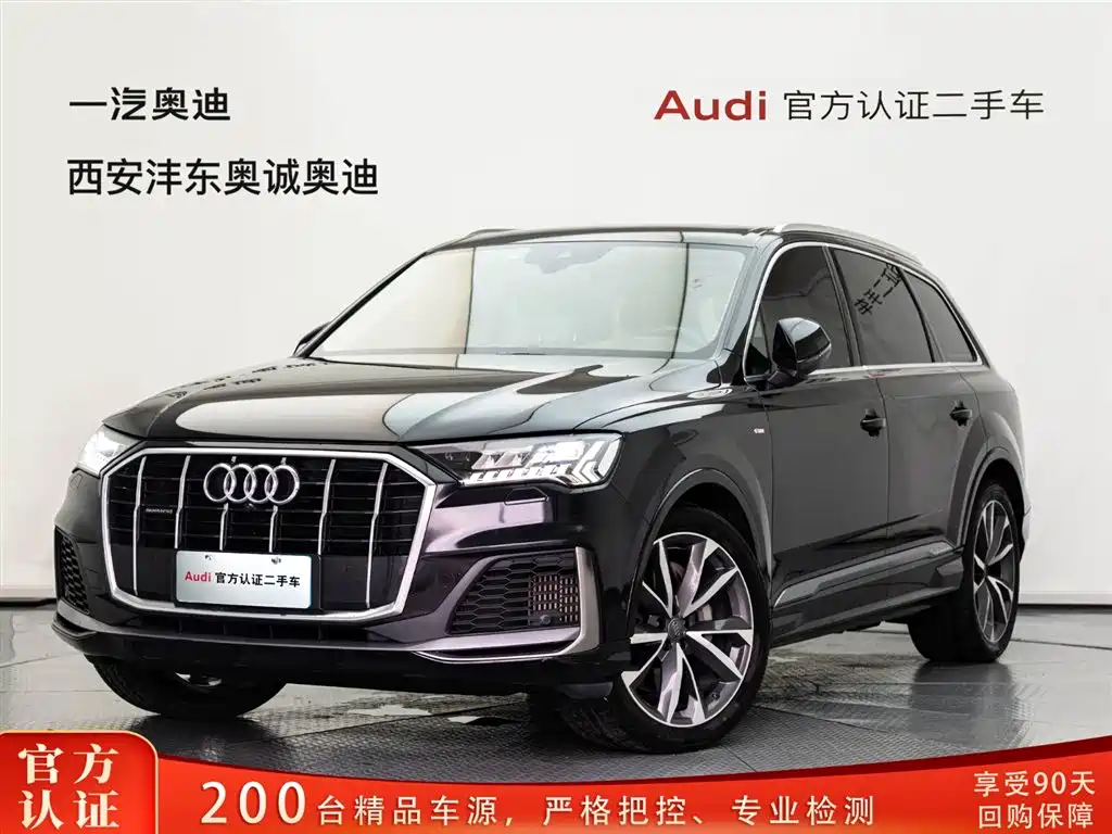 Audi Q7 2020