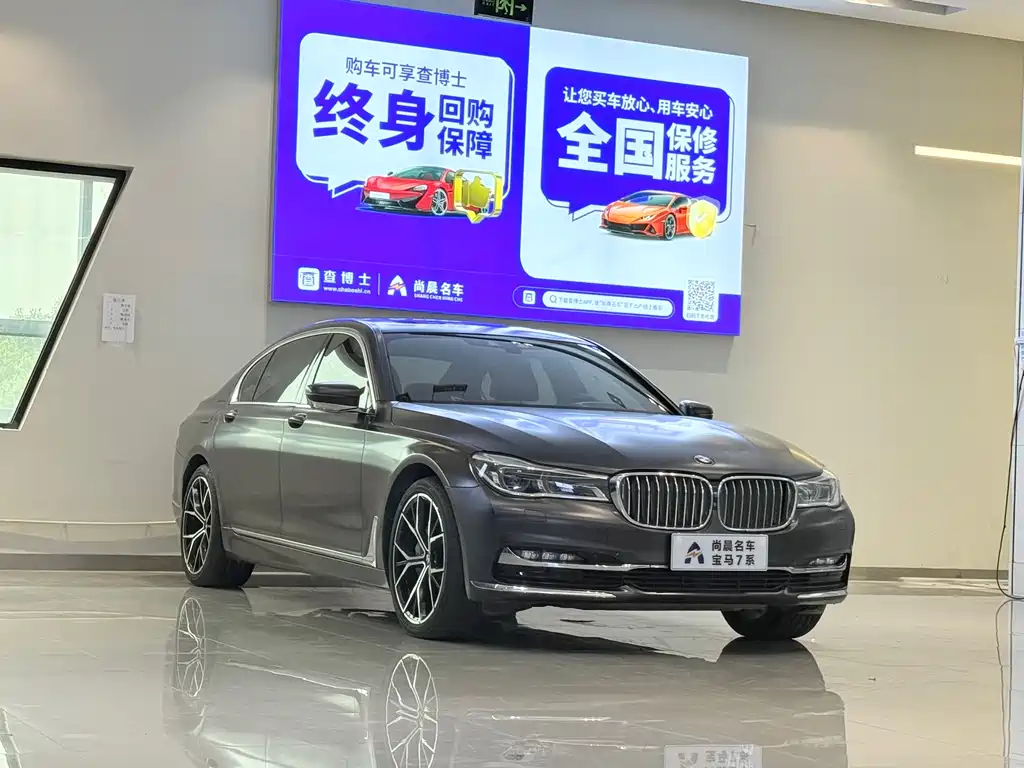 BMW 7 Series 2019 — фото 3