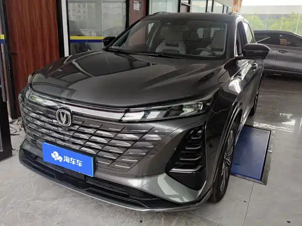 Changan CS75PLUS 2024