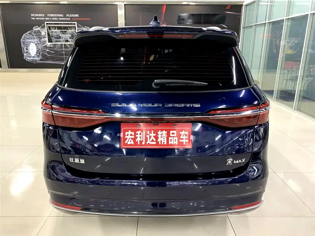 BYD MAX 2021 — фото 11