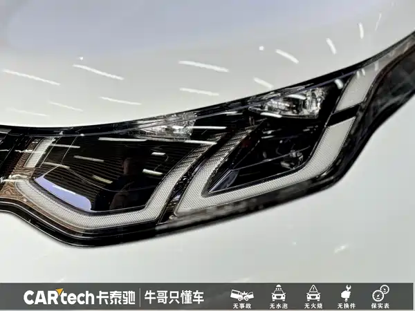 Land Rover Discovery Sport 2021