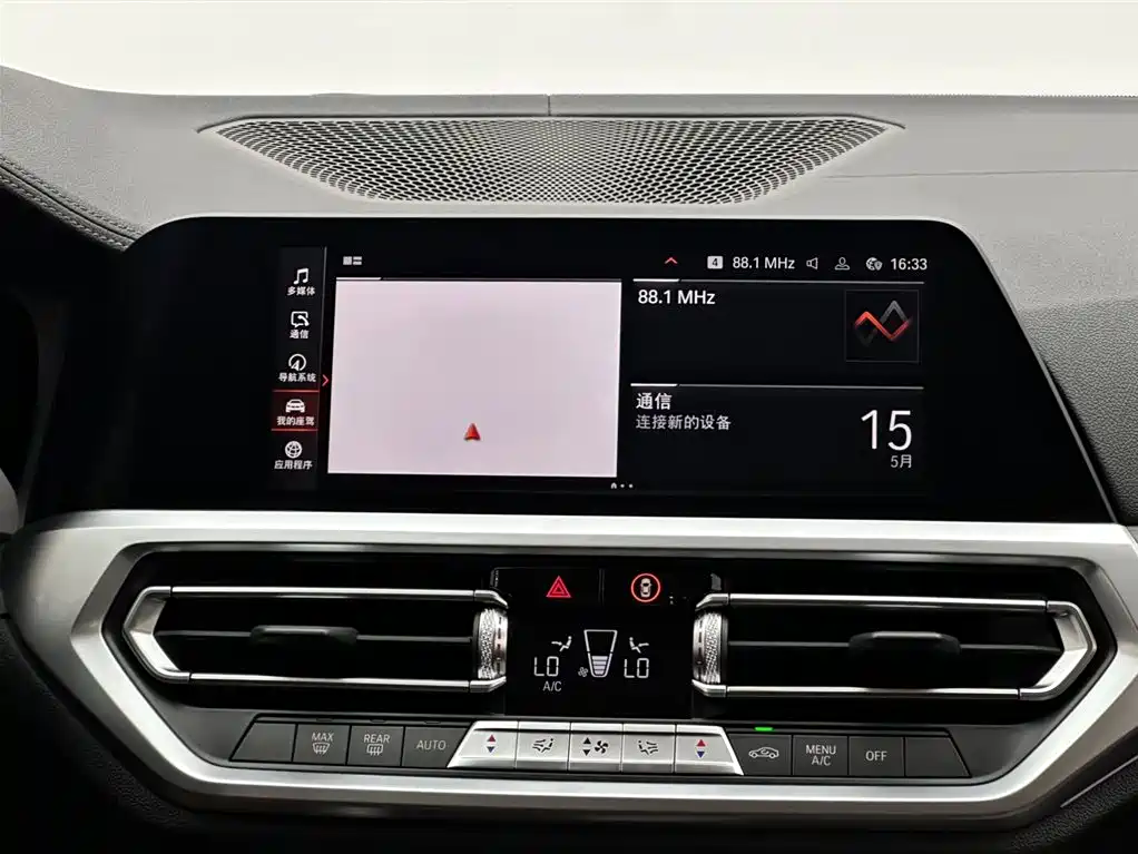 BMW 3 Series 2020 — фото 13