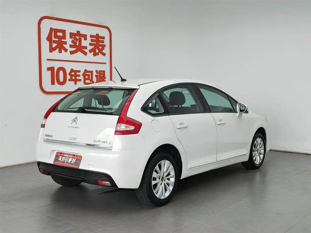 Citroen C-Quatre 2015
