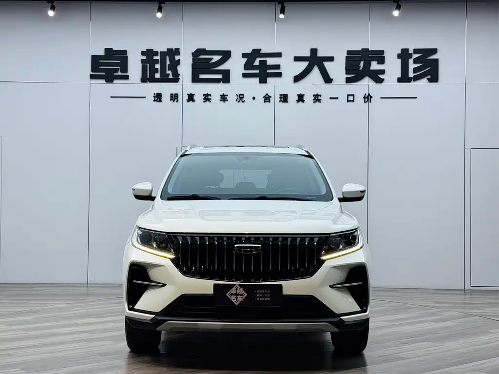 Geely Vision X6 2021