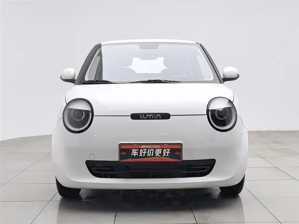 Qiyuan Lumin 2025