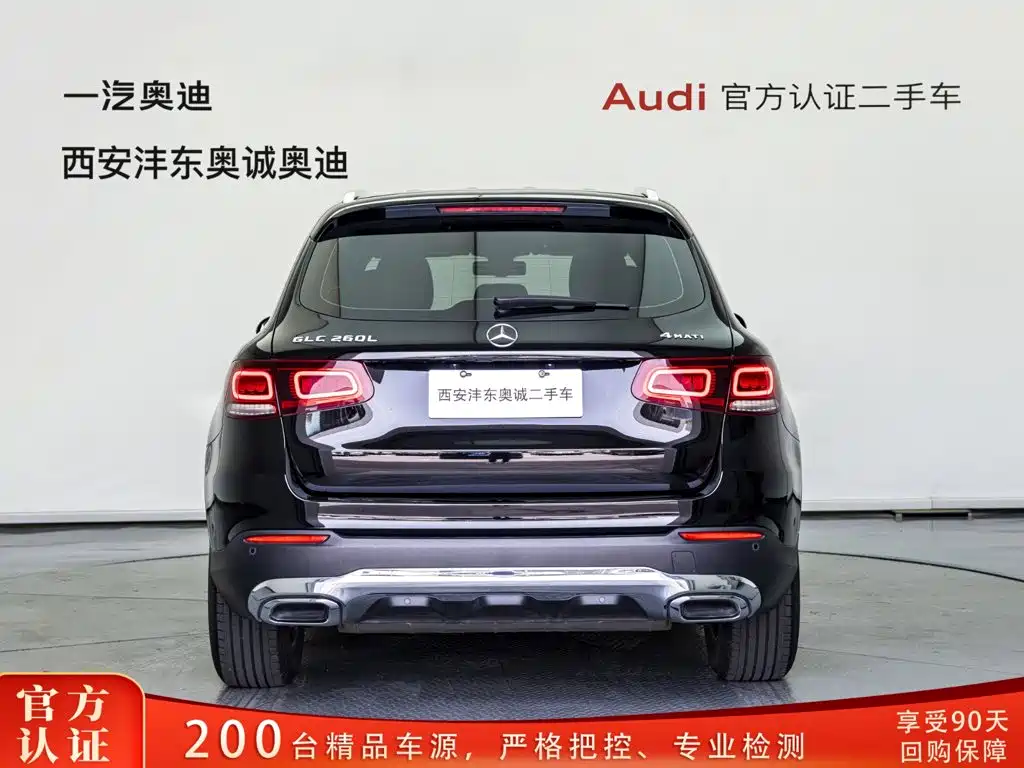 Mercedes-Benz GLC 2021