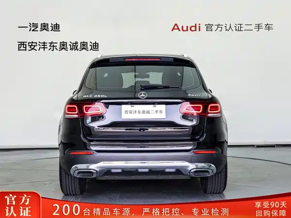 Mercedes-Benz GLC 2021