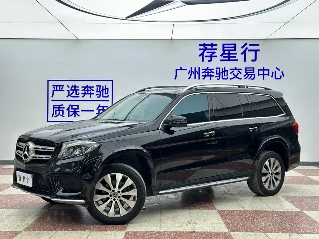 Mercedes-Benz GLS 2018 — фото 1