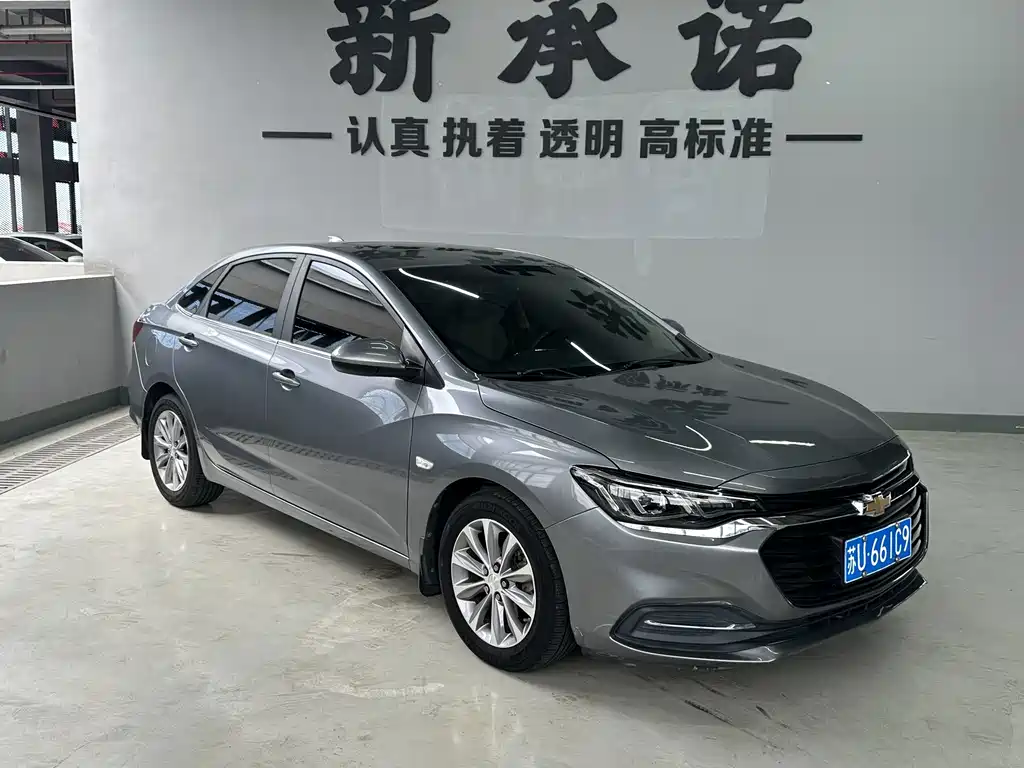 Chevrolet Cruze 2020