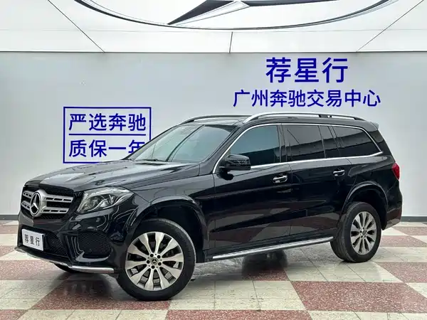 Mercedes-Benz GLS 2018