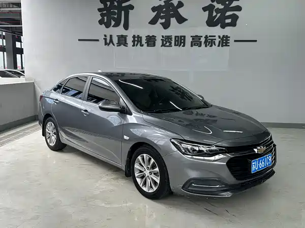 Chevrolet Monza 2020