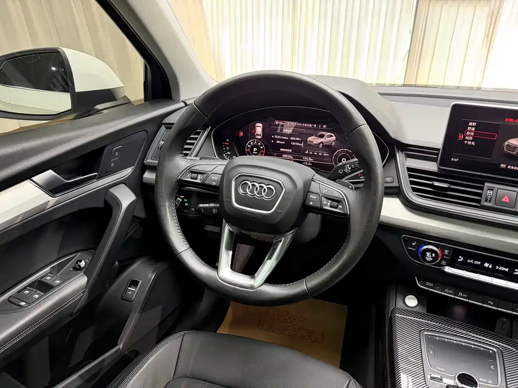 Audi Q5L 2020 — фото 10