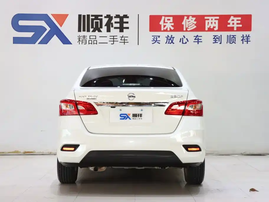 Nissan Sylphy 2025