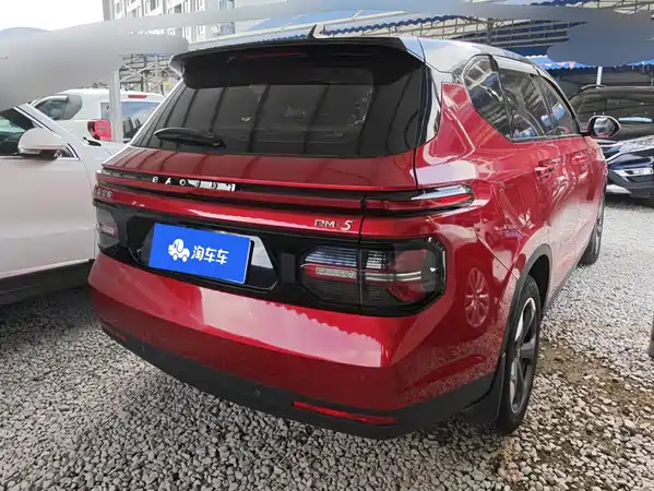 Baojun RM-5 2020