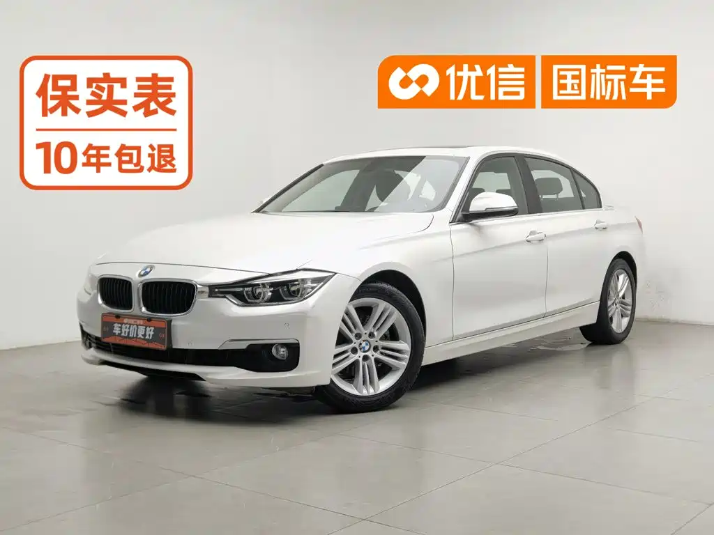 BMW 3 Series 2017 — фото 1