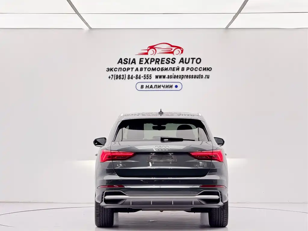 Audi Q3 2023