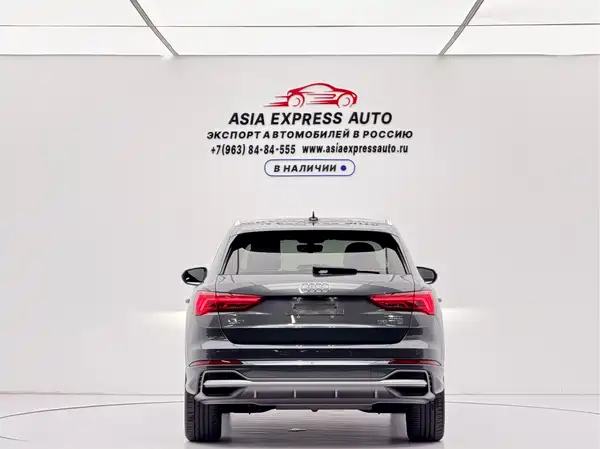 Audi Q3 2023