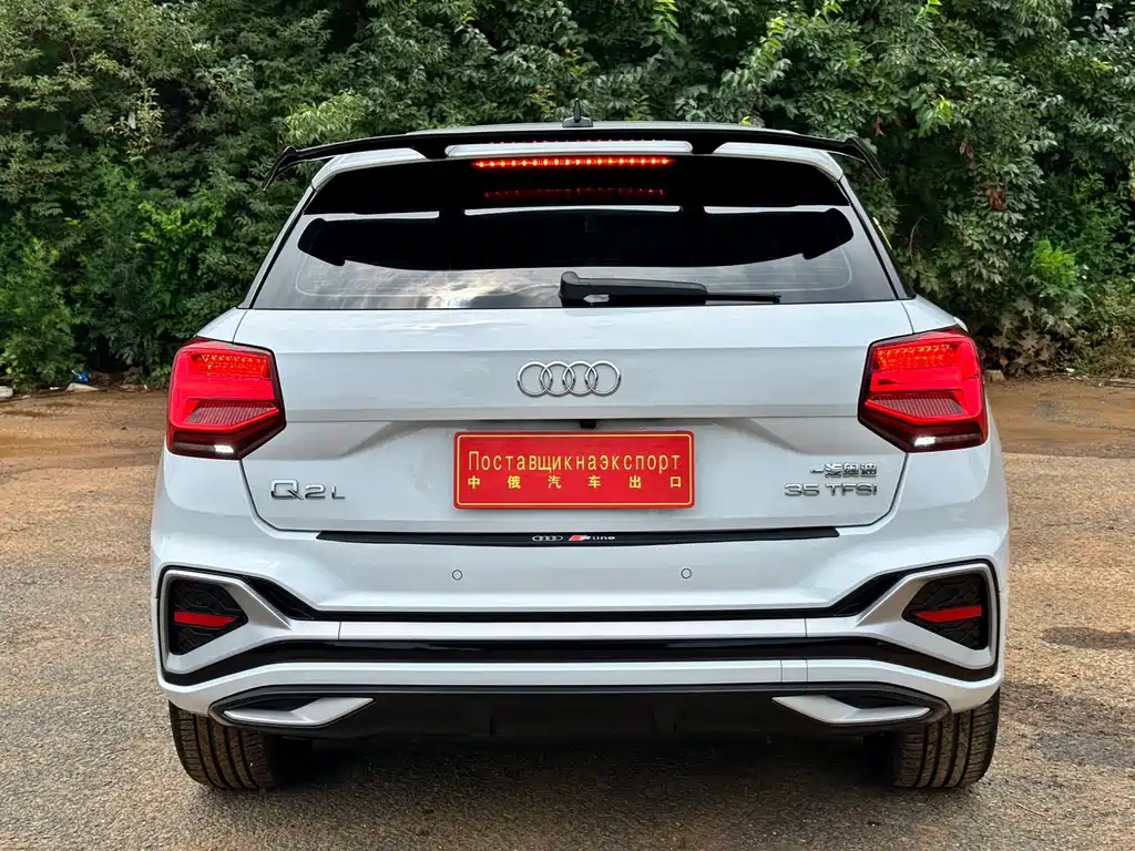 Audi Q2L 2023
