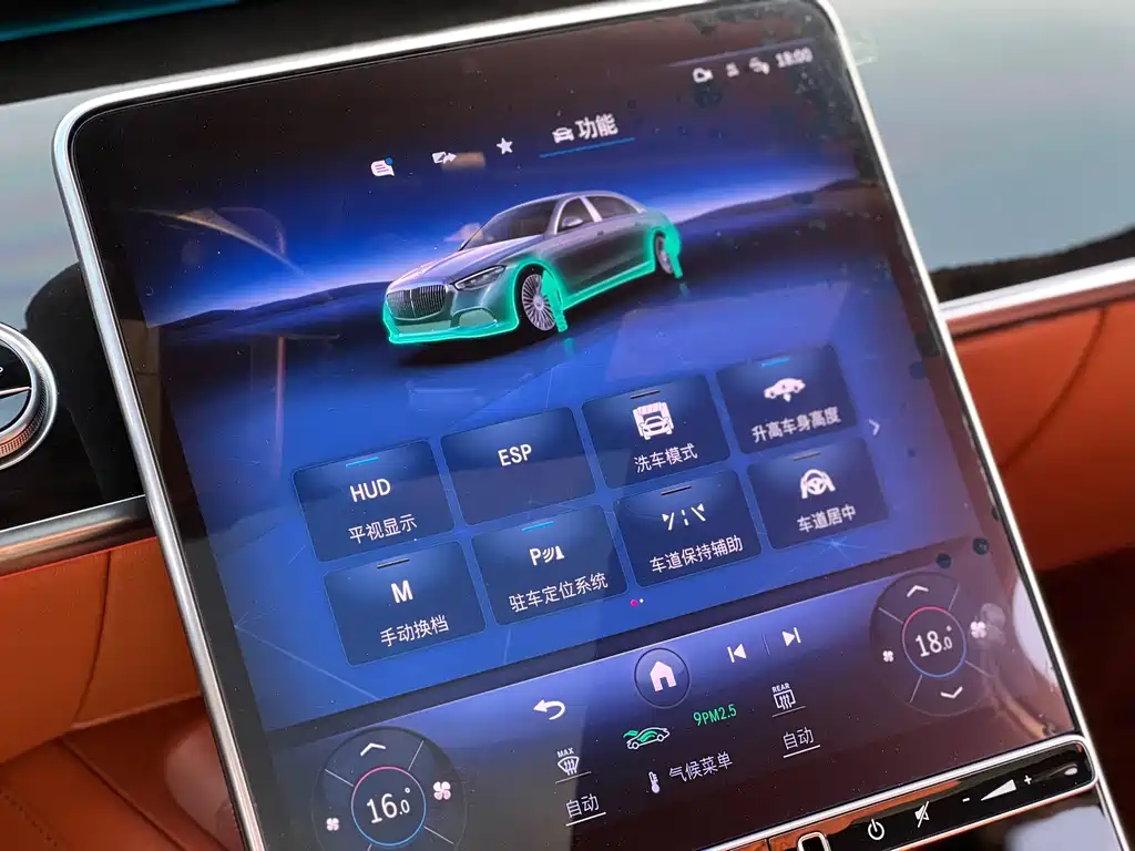 Mercedes-Benz Maybach S-Class 2023 — фото 14