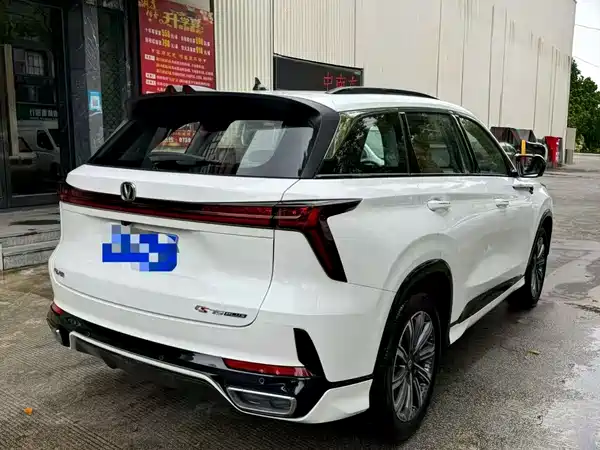 Changan CS75PLUS 2023
