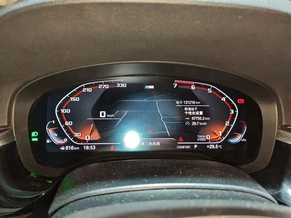 BMW 5 Series 2021