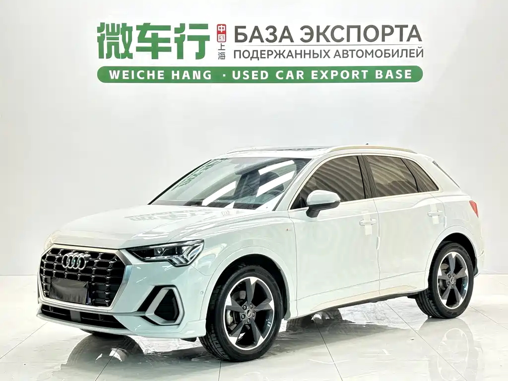 Audi Q3 2023