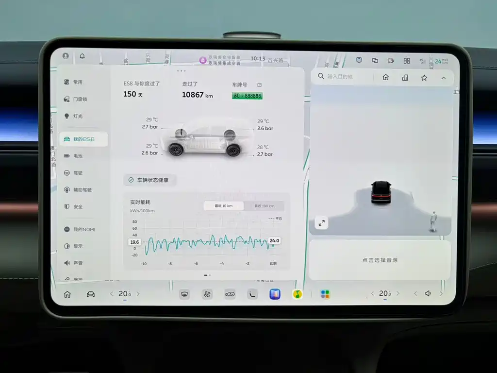 NIO ES8 2026