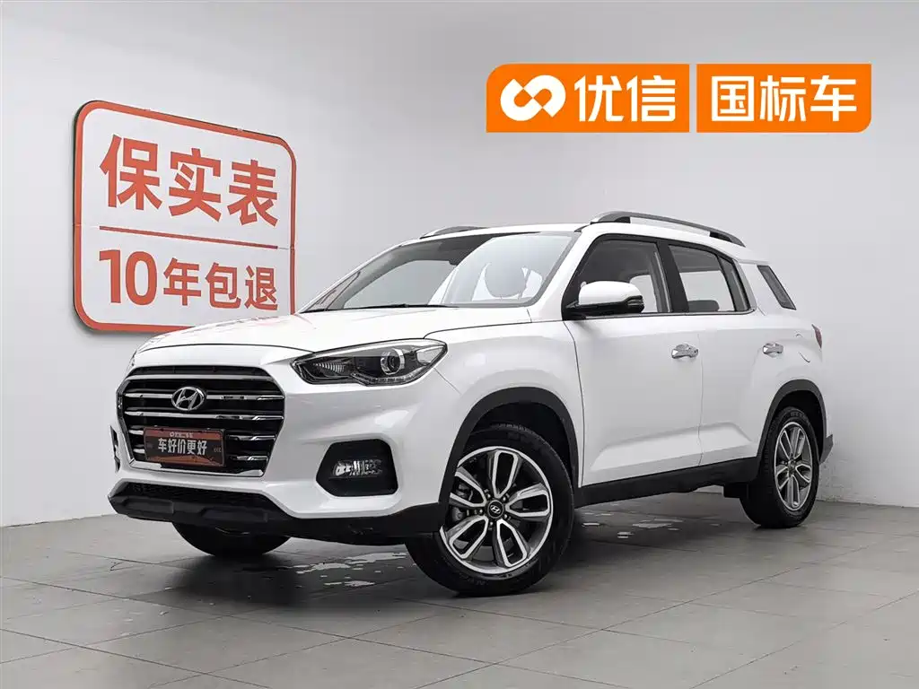 Hyundai ix35 2019