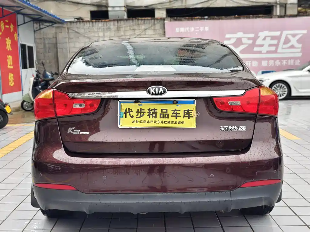 Kia K3 2015 — фото 19