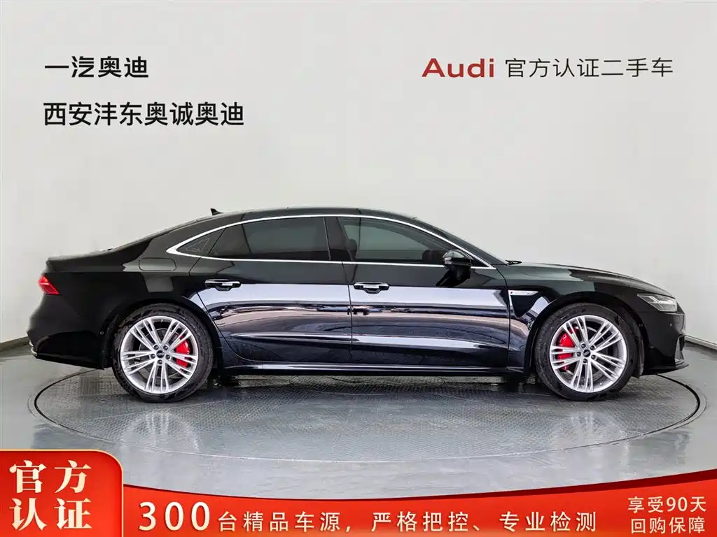 Audi A7L 2025