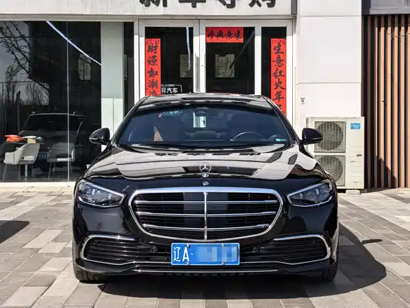 Mercedes-Benz S-Class 2023