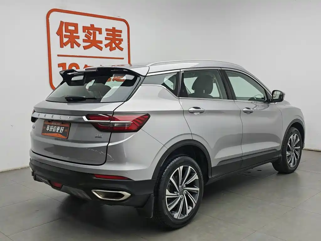 Geely Binyue 2019