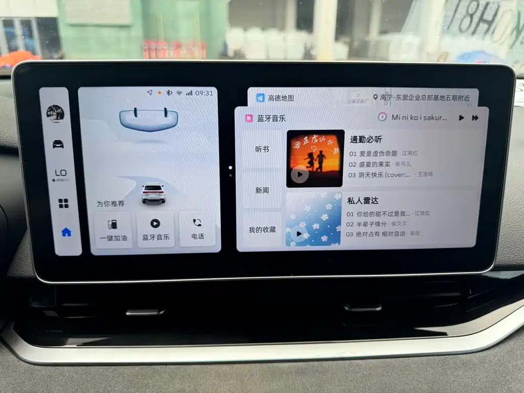 Geely Xingrui 2022 — фото 17