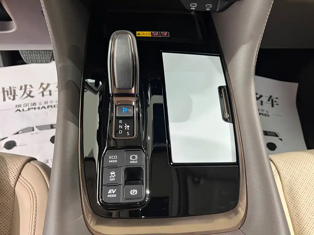 Toyota Alphard 2025 — фото 29
