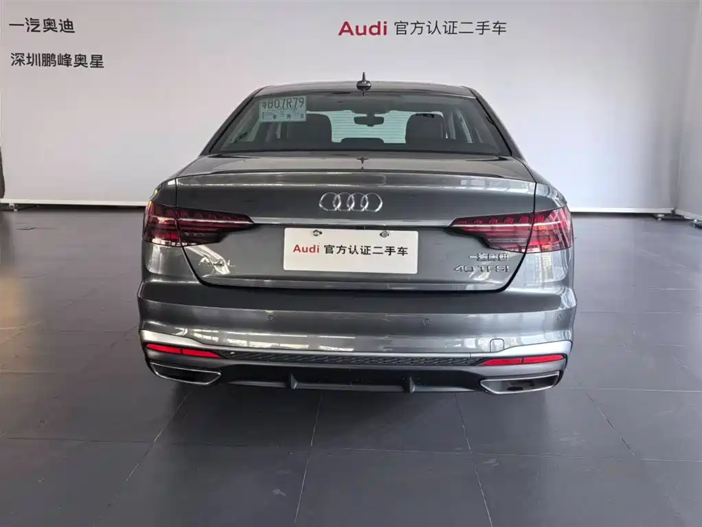 Audi A4L 2021